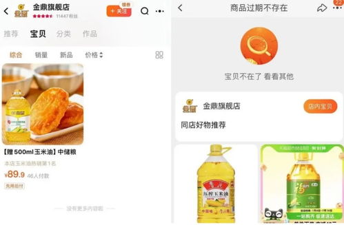国务院食安办重磅出手 彻查粮油仓储服务，杜绝“粮袋子”安全隐患