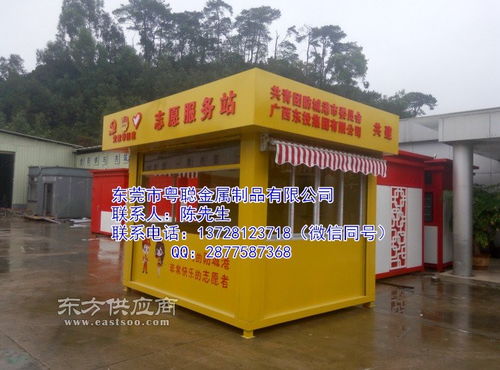 有事找志愿者，没事做志愿者 火车站志愿服务亭与粮油仓储服务的双重温暖