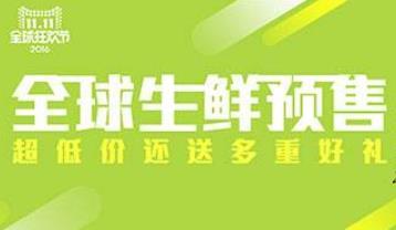 天猫超市生鲜与粮油仓储服务 当日达的时效与保障